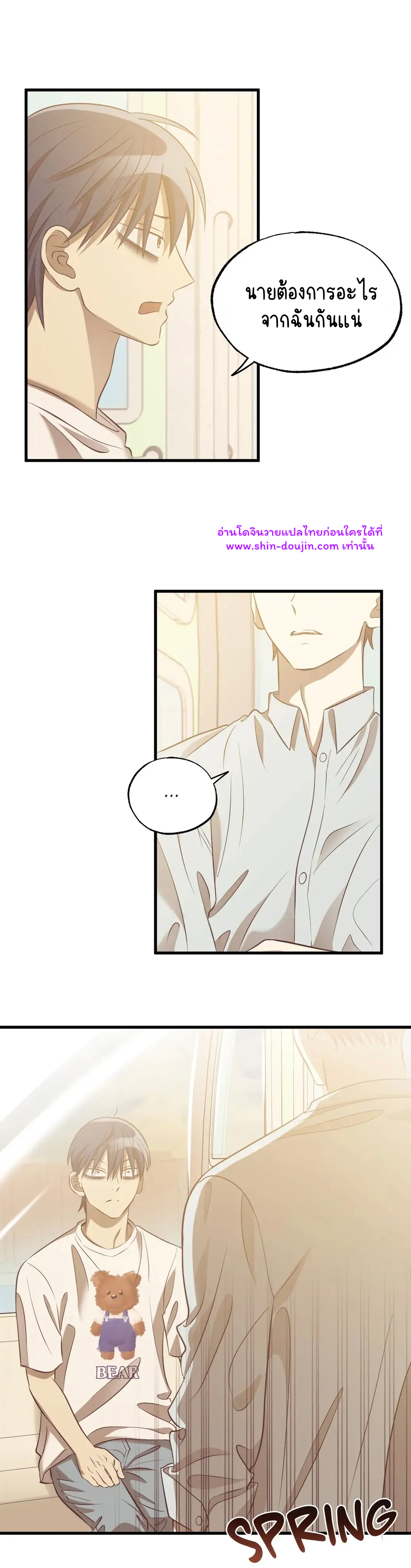 Comes in Threes EP 26